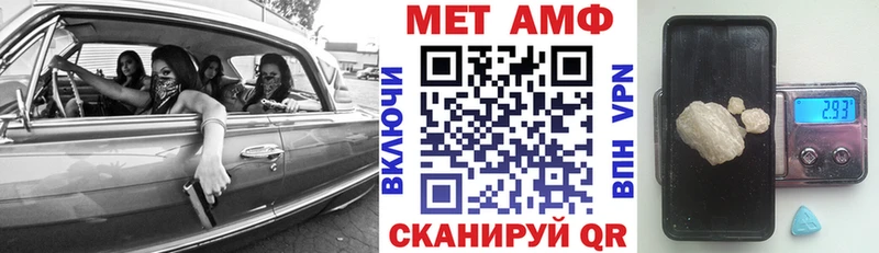 магазин продажи   Ува  Amphetamine Розовый 