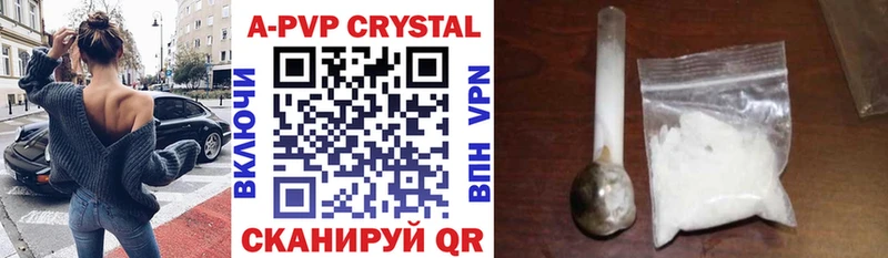Alpha-PVP кристаллы  Ува 