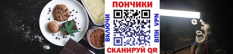 Еда ТГК конопля  купить  сайты  Ува 