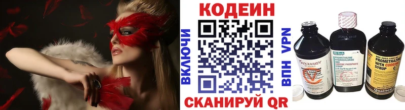 где найти   Ува  Кодеиновый сироп Lean напиток Lean (лин) 