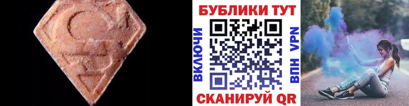 ЭКСТАЗИ DUBAI  купить  сайты  Ува 