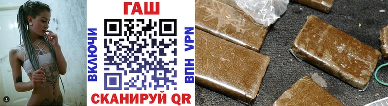 ГАШ hashish  Ува 