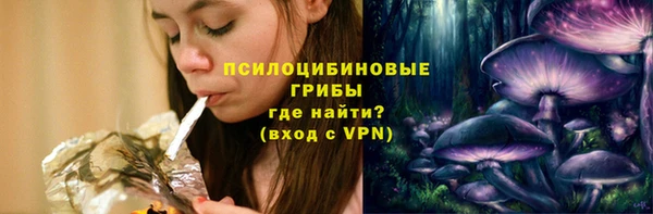 меф Бронницы