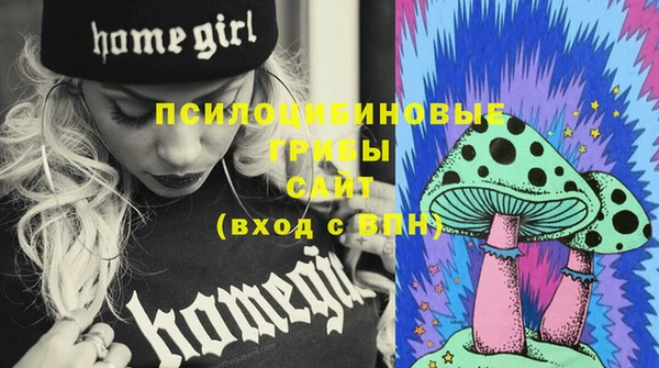 мефедрон VHQ Бородино