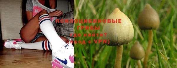 меф Бронницы