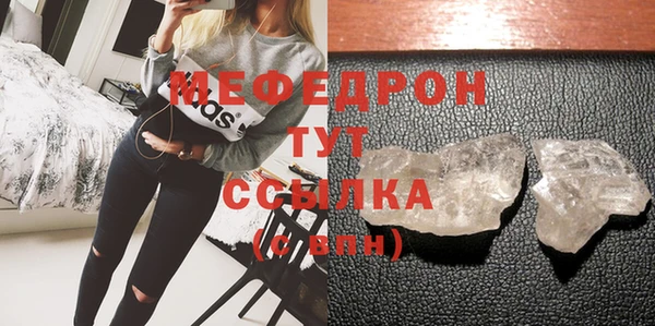молекула духа Покачи