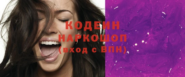 меф Бронницы