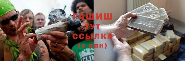 мефедрон VHQ Бородино