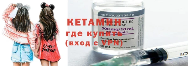 гидра Бугульма