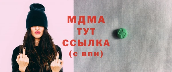 молекула духа Покачи
