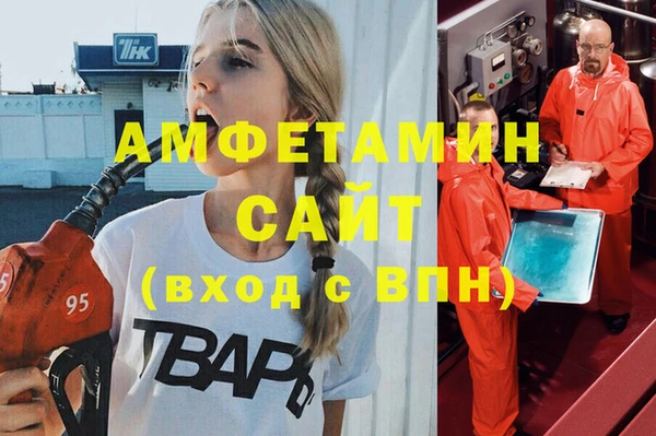 гидра Бугульма
