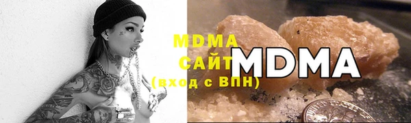 молекула духа Покачи