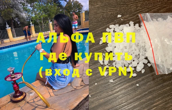 героин Покров
