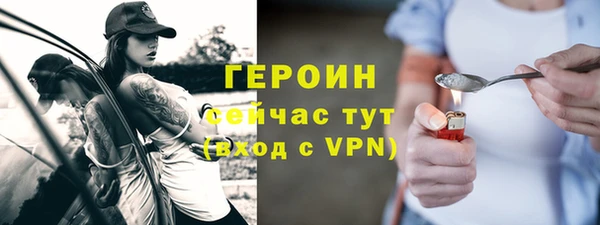 альфа пвп Новочеркасск