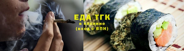 гидра Бугульма