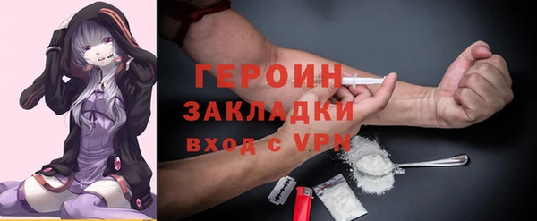 гидра Бугульма