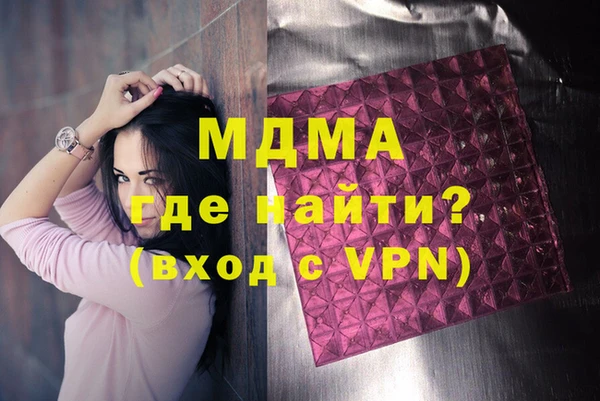 гидра Бугульма