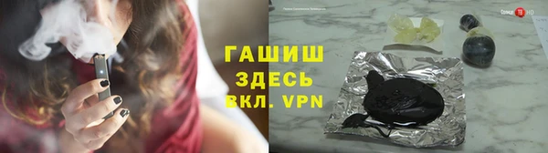 гидра Бугульма