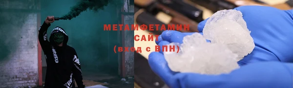 меф Бронницы