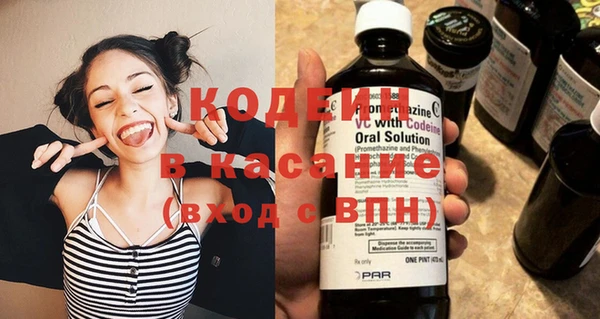 хмурый Покровск