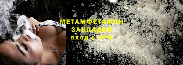 мефедрон VHQ Бородино