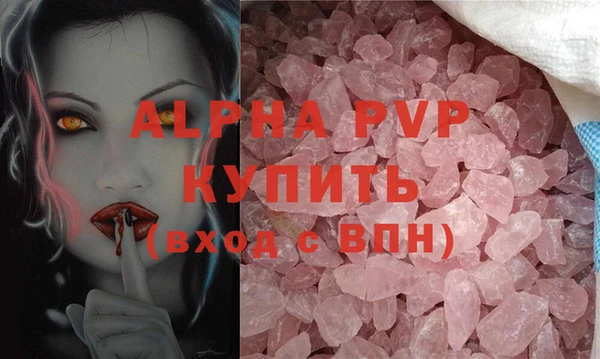 гидра Бугульма