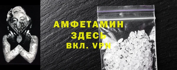 меф Бронницы