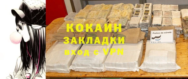 мефедрон VHQ Бородино