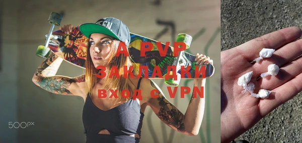 мефедрон VHQ Бородино