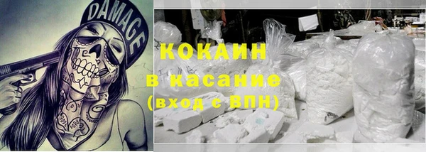 меф Бронницы