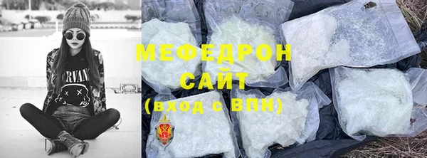 гидра Бугульма
