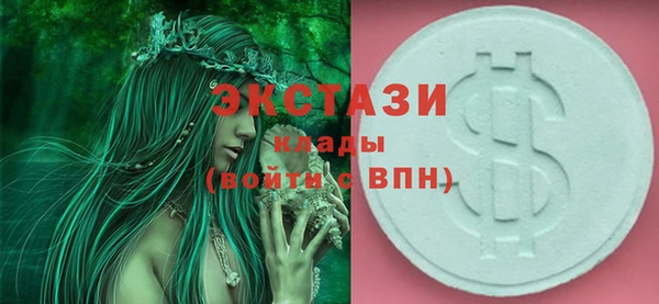 мефедрон VHQ Бородино
