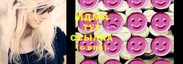 меф Бронницы