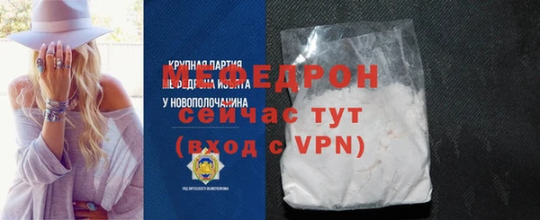 гидра Бугульма