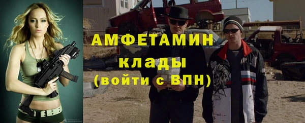 мефедрон VHQ Бородино