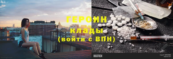 гидра Бугульма