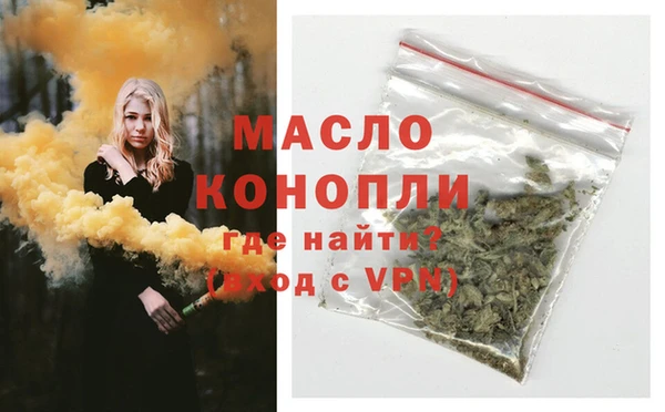 хмурый Покровск
