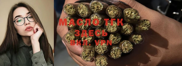 меф Бронницы