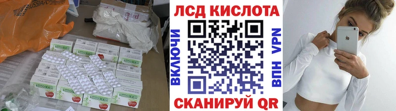 продажа наркотиков  Ува  ЛСД экстази кислота 