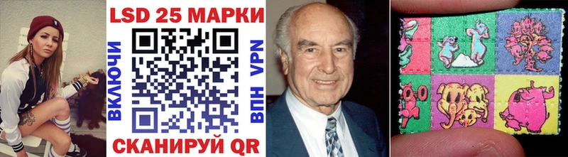 Марки 25I-NBOMe 1500мкг  где найти наркотики  Ува 