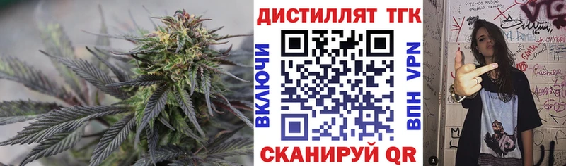 гидра как зайти  что такое наркотик  Ува  Дистиллят ТГК Wax 